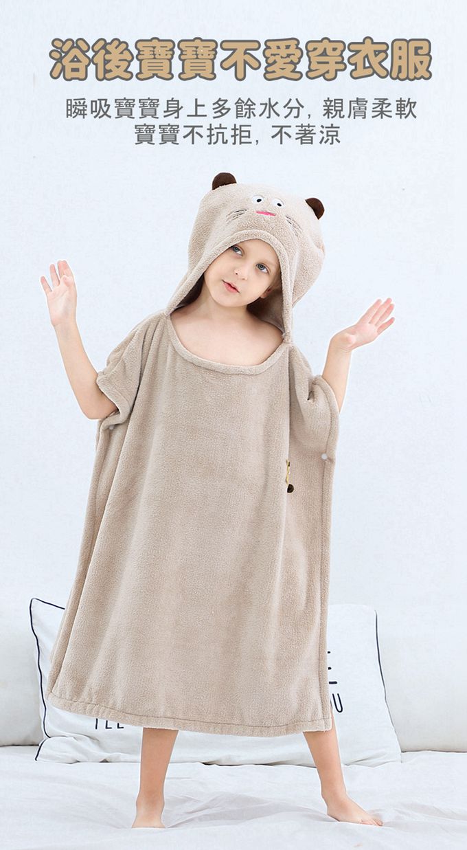 Vanibaby - 【Vanibaby】連帽浴巾衣_動物造型 吸水珊瑚絨-青色小象