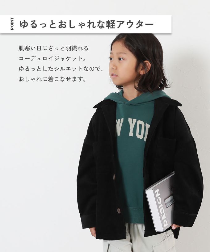 日本 devirock - 寬鬆時尚厚燈芯絨夾克外套-米白