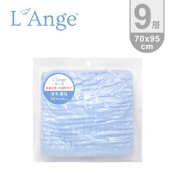 L'ange - 棉之境 9層純棉紗布浴巾/蓋毯-藍色-70x95cm