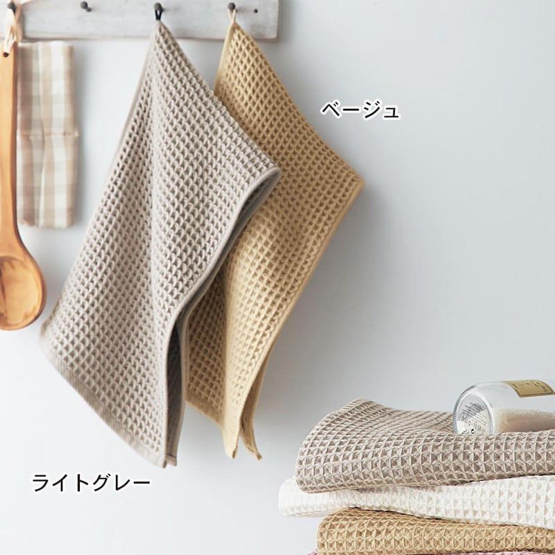 日本千趣會 - 100%棉 鬆餅紋速乾可吊掛擦手巾-淺卡其 (22x70cm)