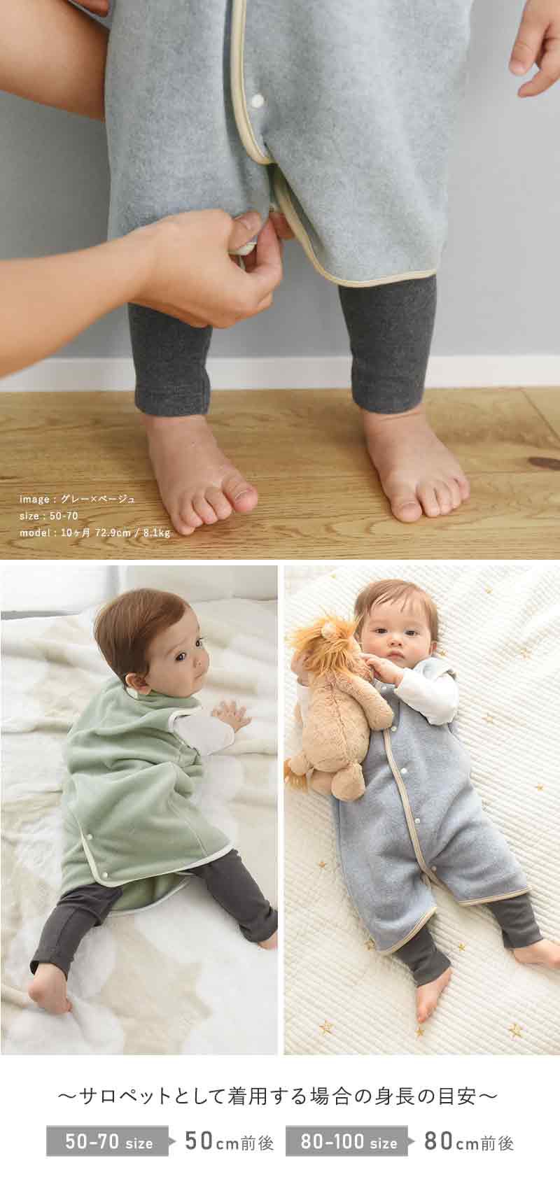 日本 kukka ja puu - 日本製 刷毛防踢被/背心-小樹刺繡-灰綠x白邊