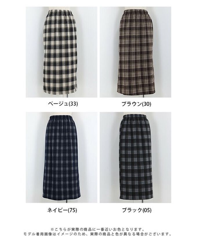 日本 BLUE EAST - 簡潔溫柔格紋後開叉合身長裙-黑x灰