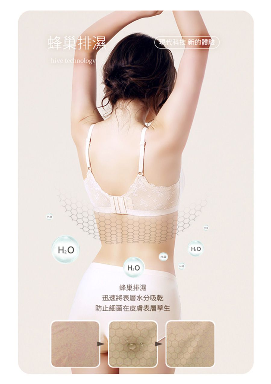 香茉 CHANMODE - 乳膠科技涼感日/夜美胸無痕內衣-5件組-背心款-黑/膚/灰/粉/綠-內衣x5件