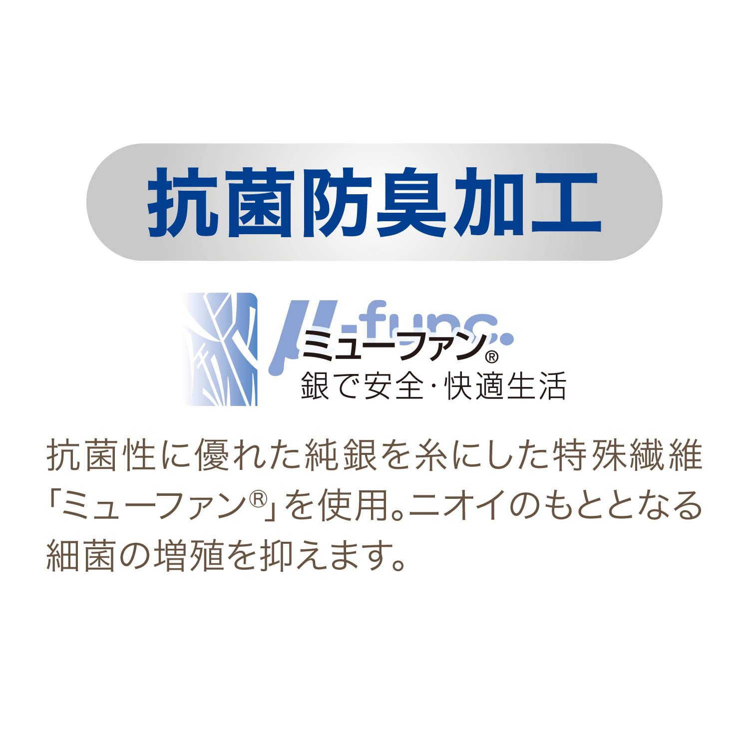 日本千趣會 - 日本製 角落生物抗菌網格小物收納袋-偽蝸牛 (約16×16.5cm)