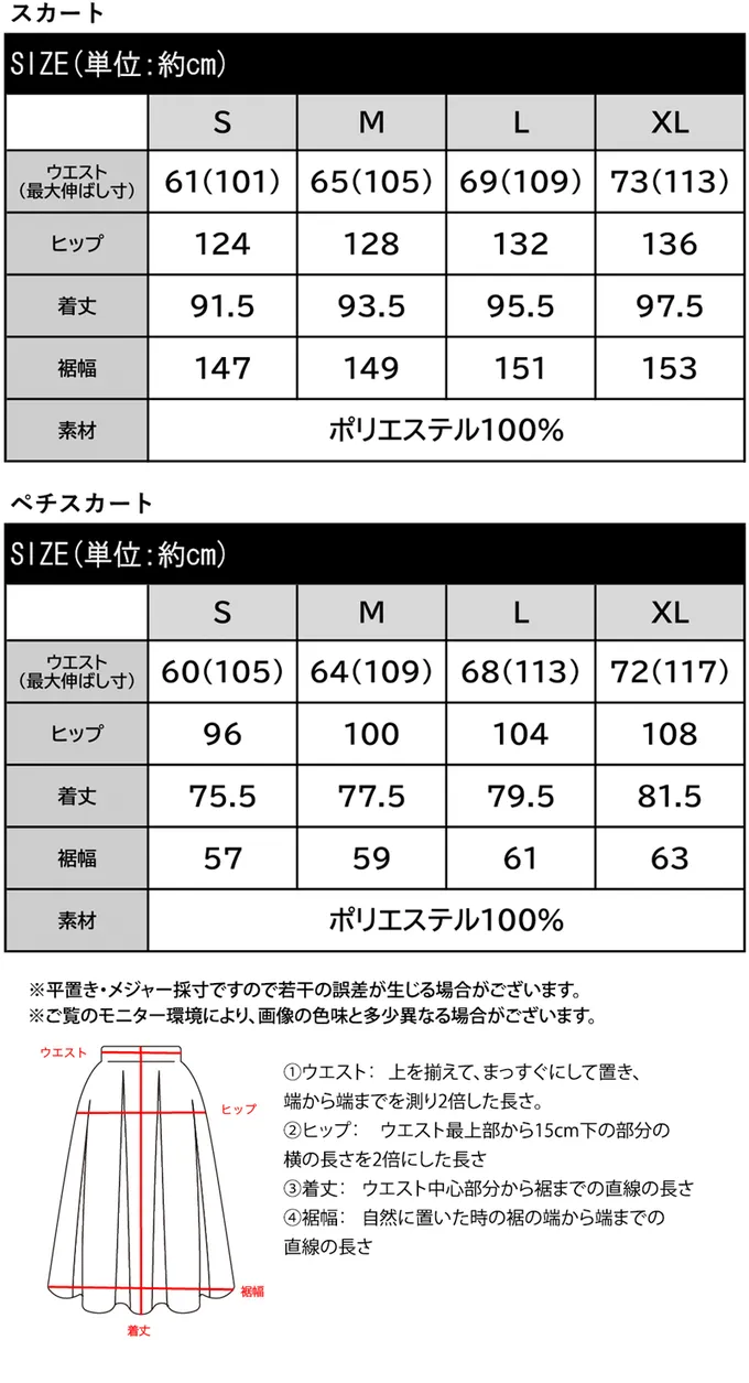 日本 Classical Elf - 浪漫蓬鬆層次感超長紗裙-米白