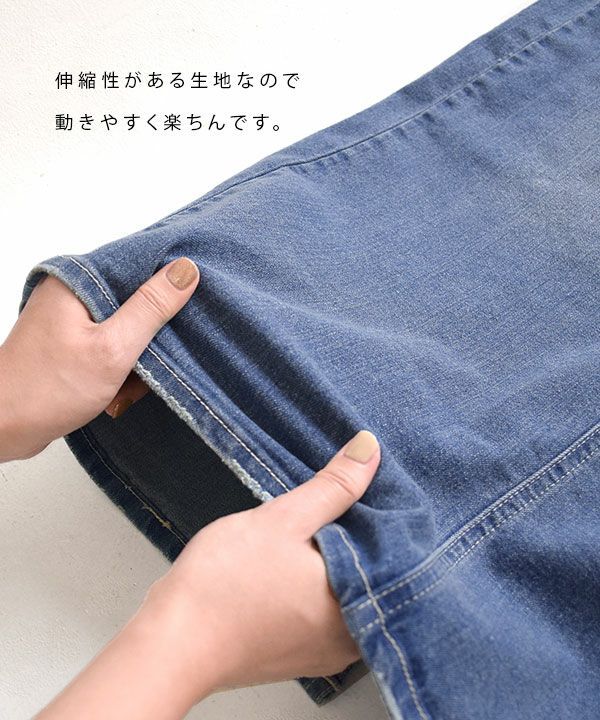 日本 zootie - 彈性修身牛仔長裙-藍