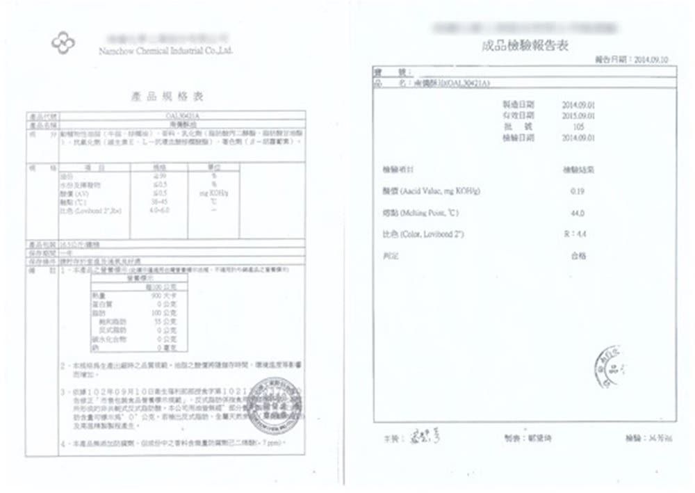 【比利時珍珠糖脆皮鬆餅】酥脆美味即刻享用！