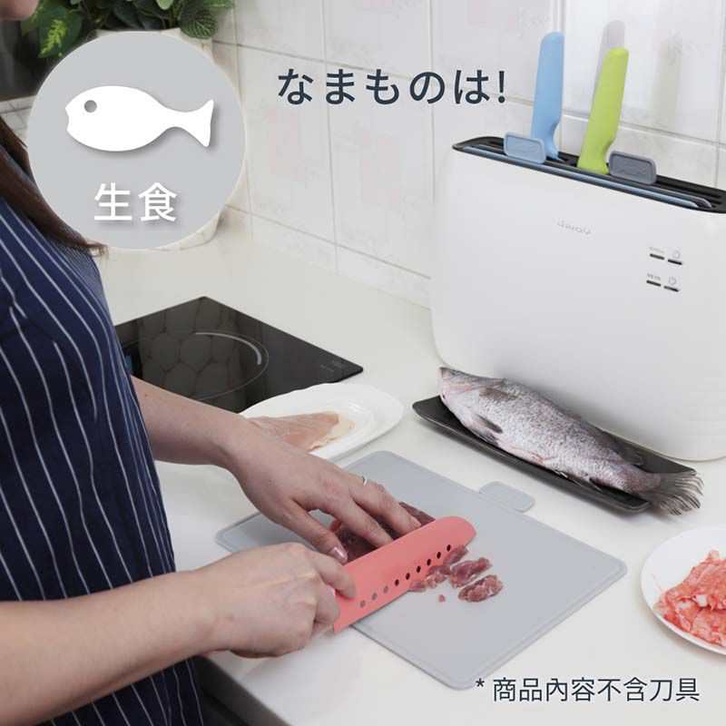 Jway - 砧板刀具自動烘乾消毒機