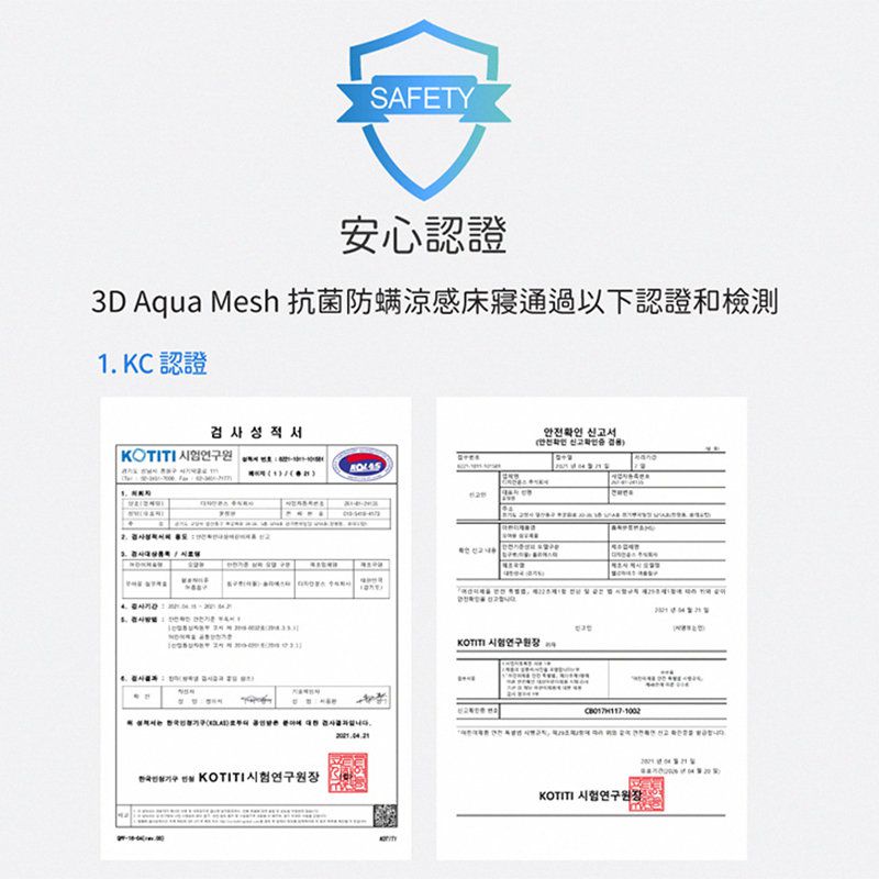 正韓Hello HiZoo - 3D Aqua Mesh 涼感加寬抗菌防蟎雙面枕/涼感枕/護脊/護頸枕