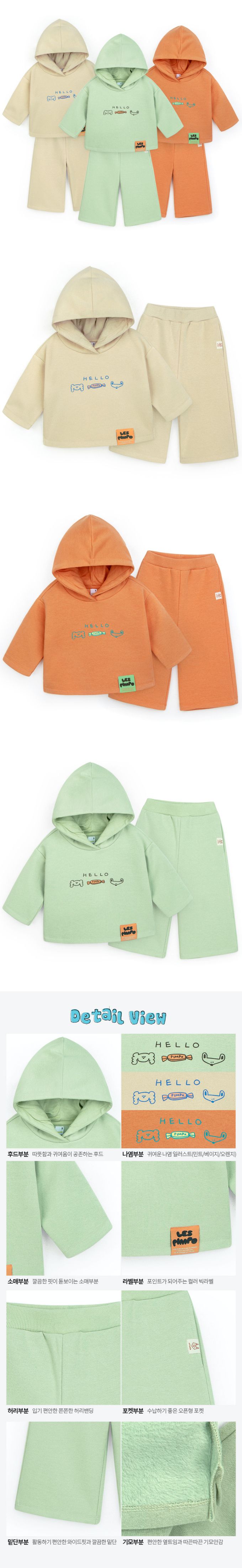 韓國Pimpollo - HELLO動物內裡磨毛長袖連帽套裝-橘