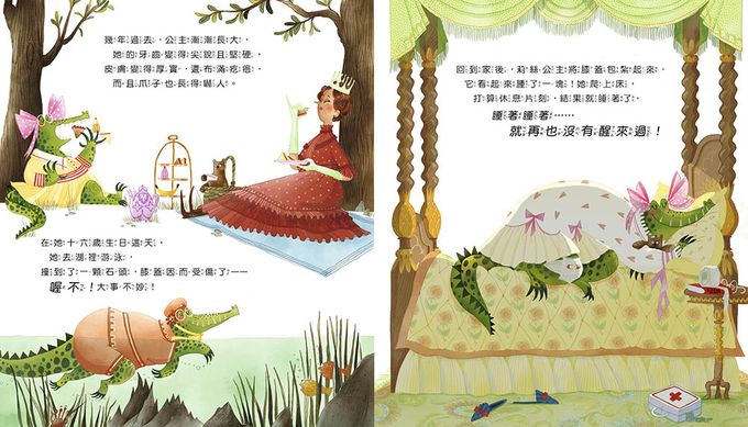 【品格教育繪本：危機處理／跳脫框架】事情總是出乎意料－吻醒鱷魚睡美人的……不是王子!? （Who Will Kiss the Crocodile?）