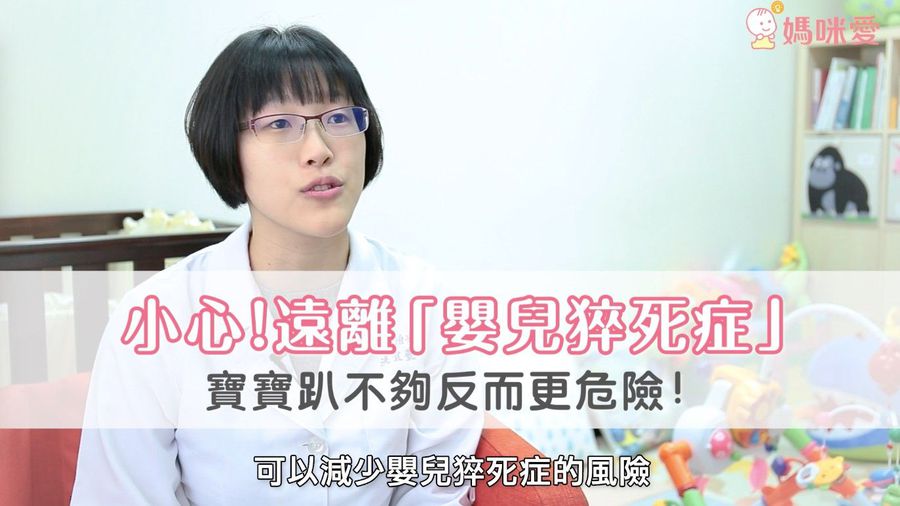 寶寶學趴撐、抬頭、翻身,五招四式輕鬆練 Tummy Time