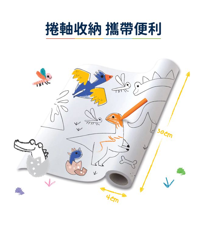 Haku Yoka - 自黏無痕著色捲紙-夢幻獨角獸