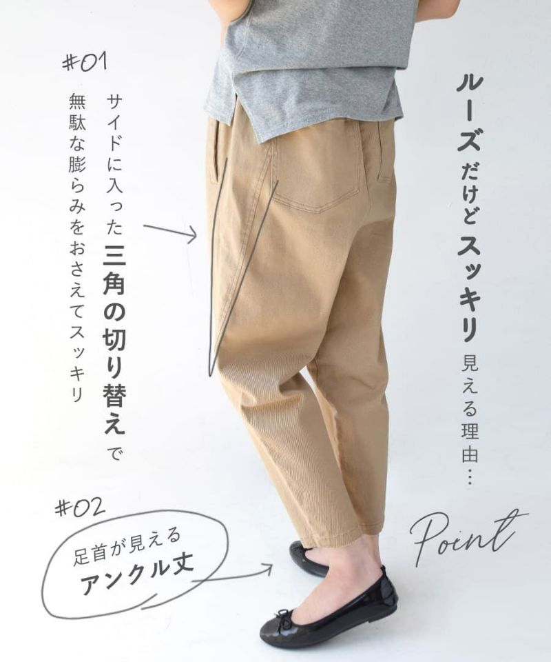 日本 zootie - 100%棉 透氣顯瘦縮口長褲-黑