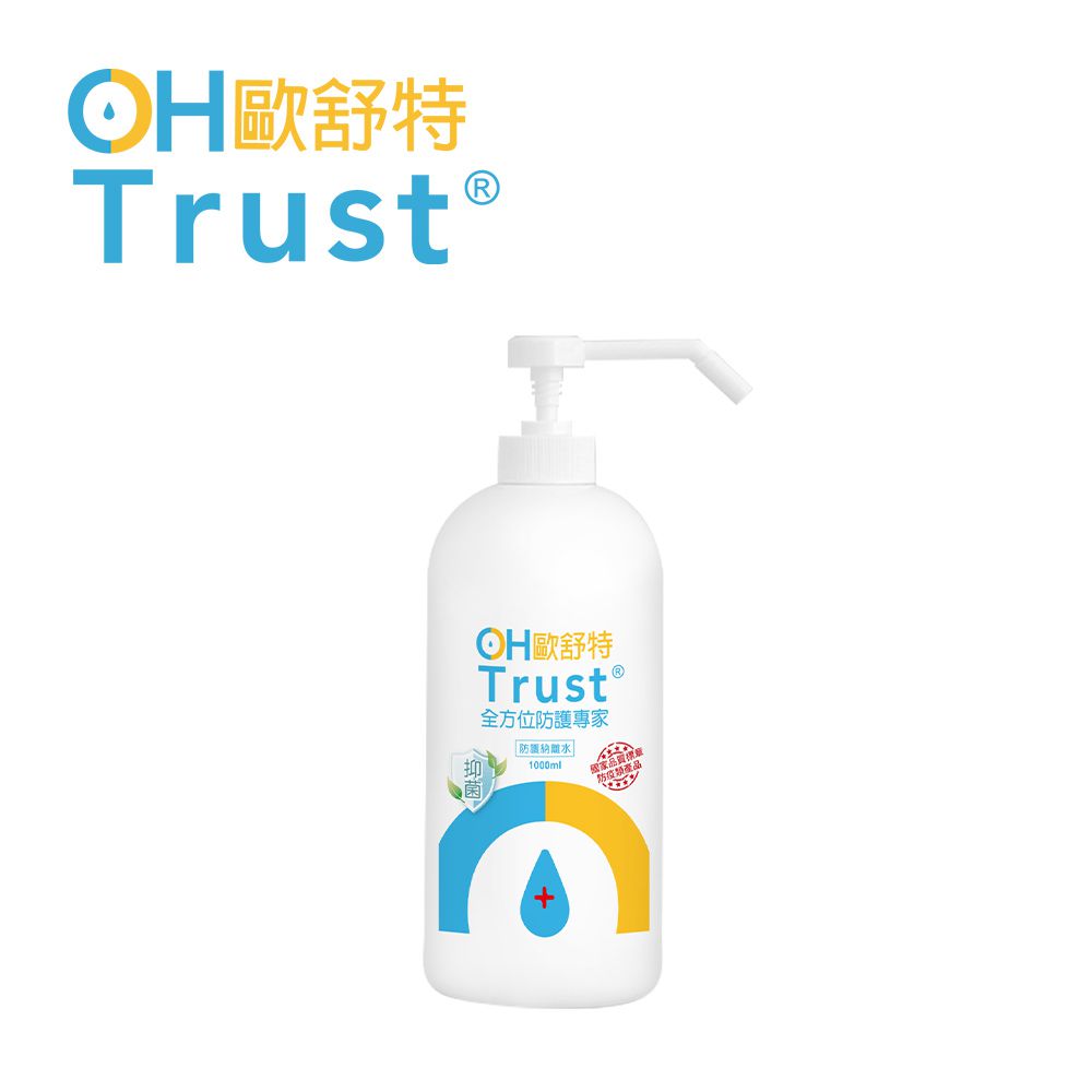 全效防護納離水-1000ml(附壓頭)