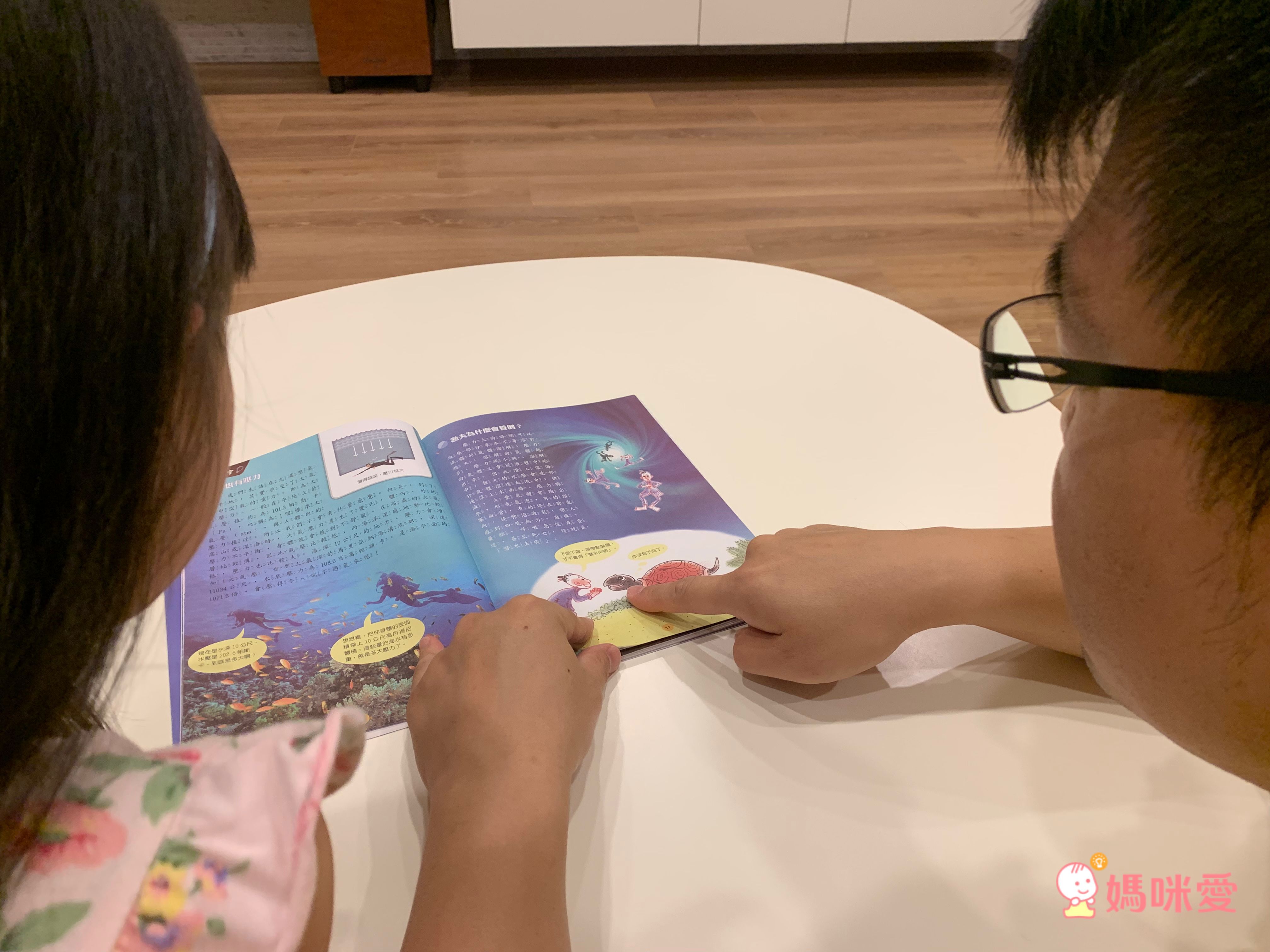 神話傳說中的科學-平裝-全彩 (6-12歲)-單本