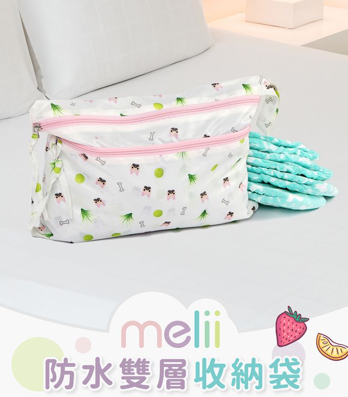 加拿大 Melii Baby - 防水雙層收納袋-森林熊