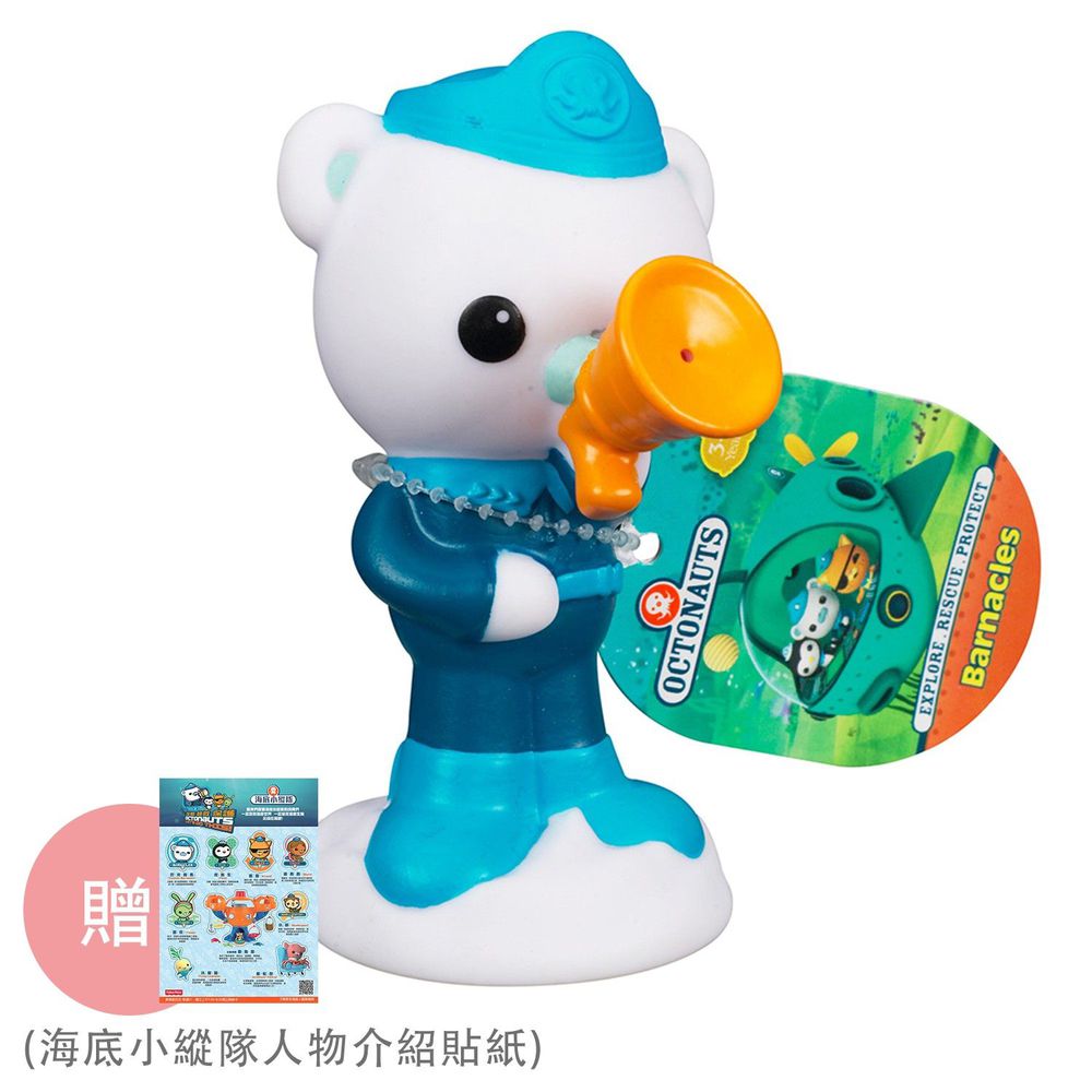 海底小縱隊 - 洗澡玩偶-巴克隊長-買就送海底小縱隊人物介紹貼紙