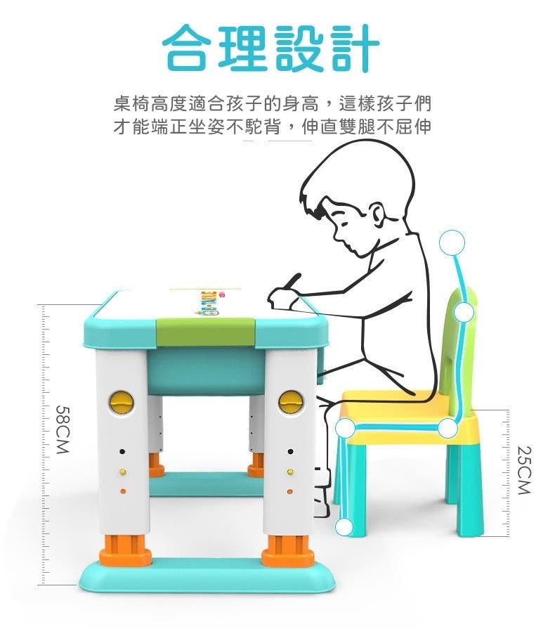 Feelo費樂 - 多功能積木桌(可升降 與樂高 得寶皆相容)
