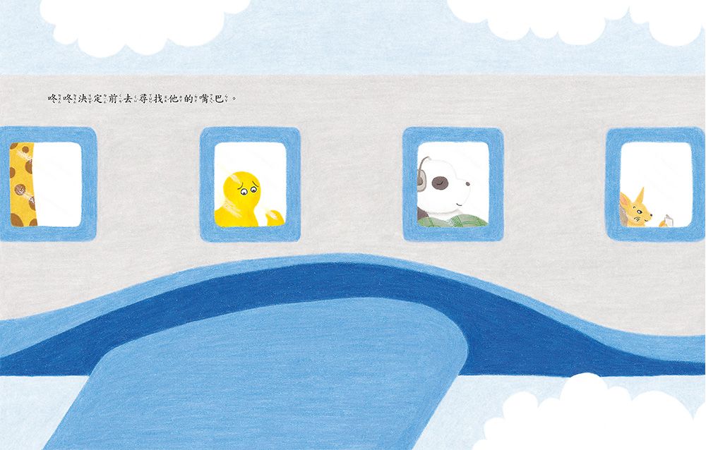 喜歡說「好」的咚咚【品格教育繪本：說到要做到】