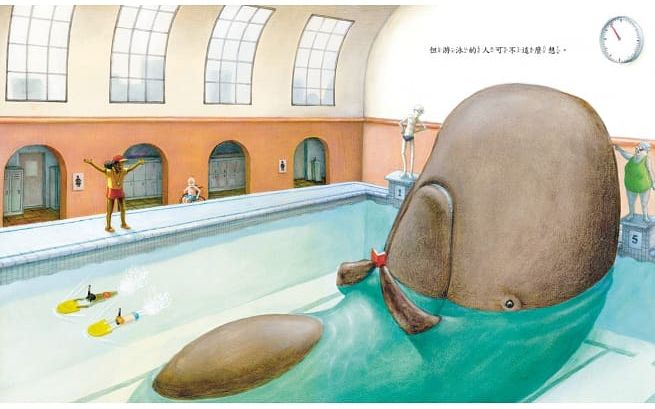 鯨魚向我們走來