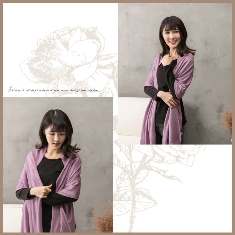 貝柔 Peilou - 純色多用途針織披肩圍巾-淺紫