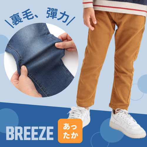 【日本 BREEZE】裏起毛保暖褲裝・彈力親膚～好穿不卡卡