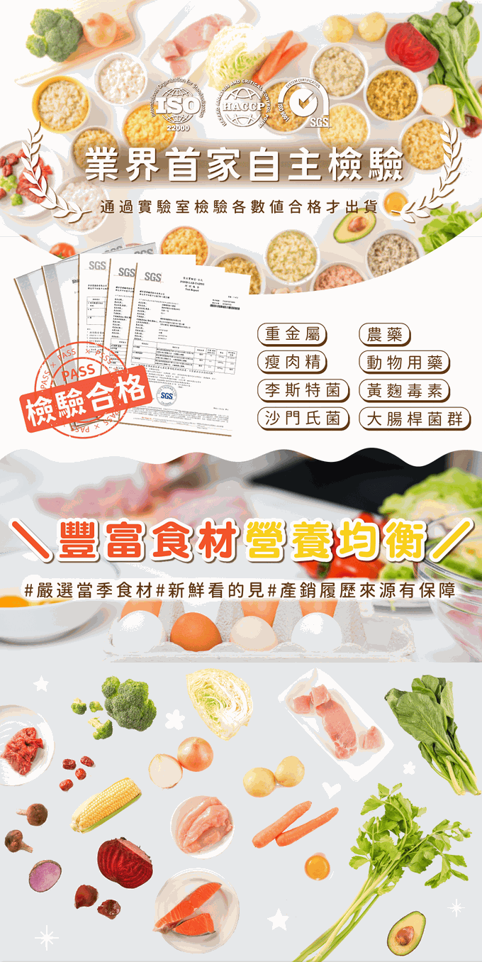 芽米寶貝 - 小米燕麥雞蓉粥-7m+-冷凍-120g*2包