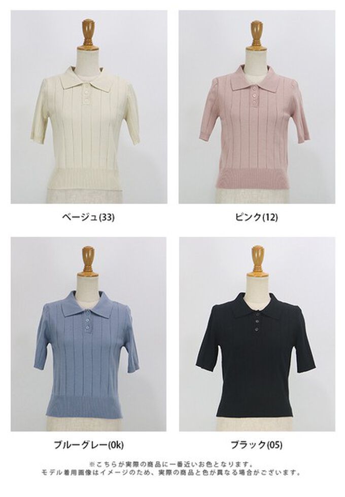 日本 BLUE EAST - 都會氣息寬羅紋針織短袖polo衫-黑