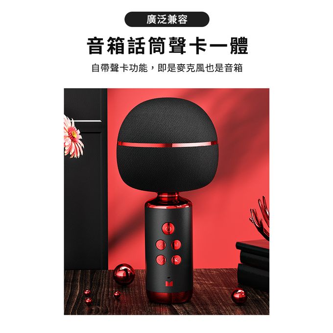 MONSTER 魔聲 - 魔聲超級星 音箱K歌麥克風 專業K歌神器 M98-藍色