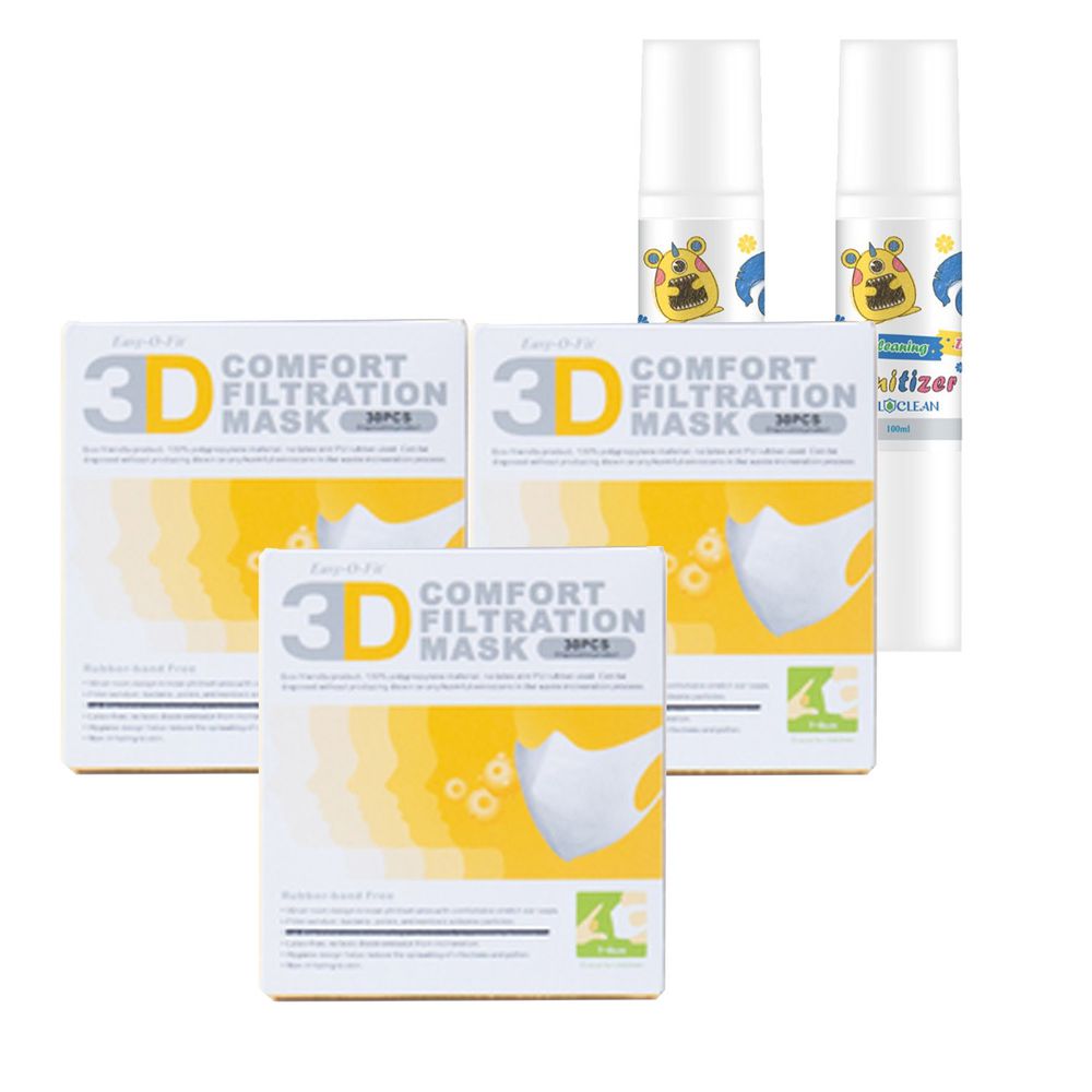 美國 Easy-O-Fit - 3D透氣3層拋棄式口罩 (S)-30片/盒*3+克羅靈抗菌液100ml*2