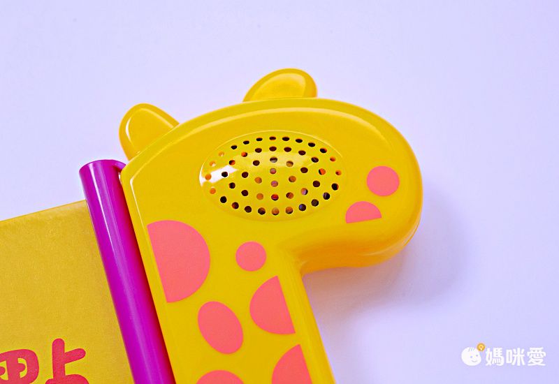 用手指點一點會說話有聲認知書(點點書1)