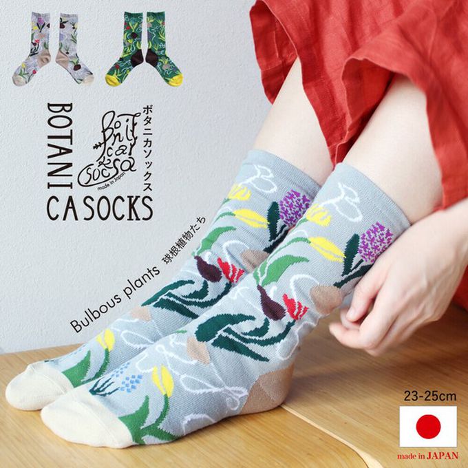 日本女裝代購 - 日本製 唯美花卉風長襪-球根植物-草綠 (23-25cm)