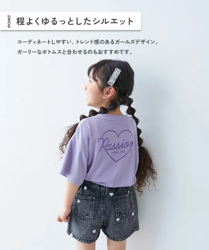 日本 devirock - 涼感速乾網眼 女孩短袖上衣-英文logo-紫羅蘭