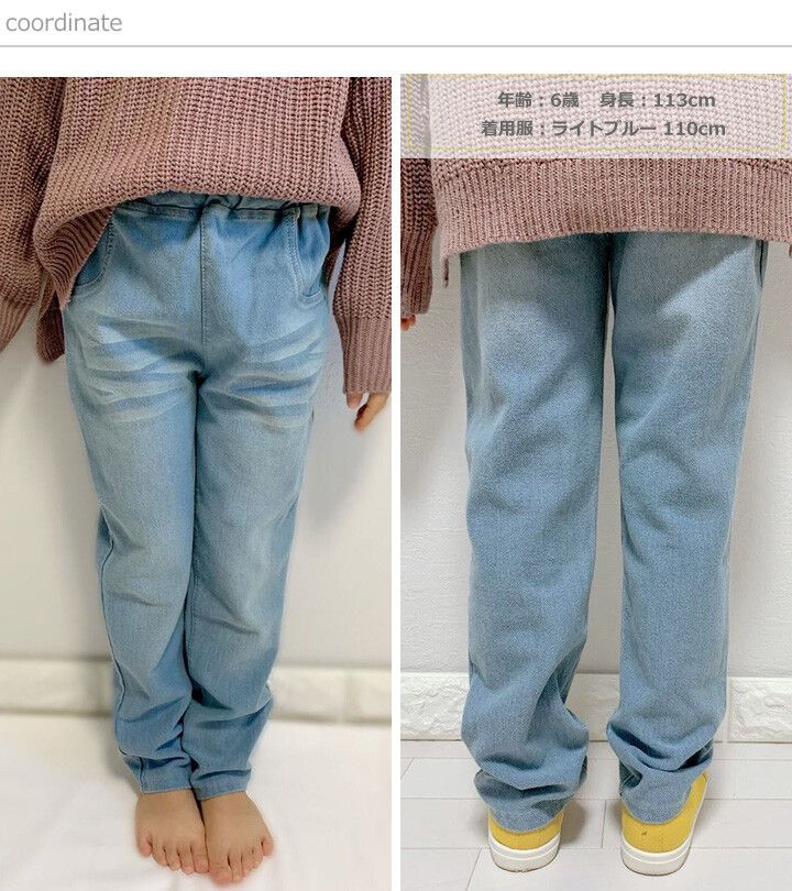 日本 Maison de Ravi - 修身彈性牛仔長褲-深藍