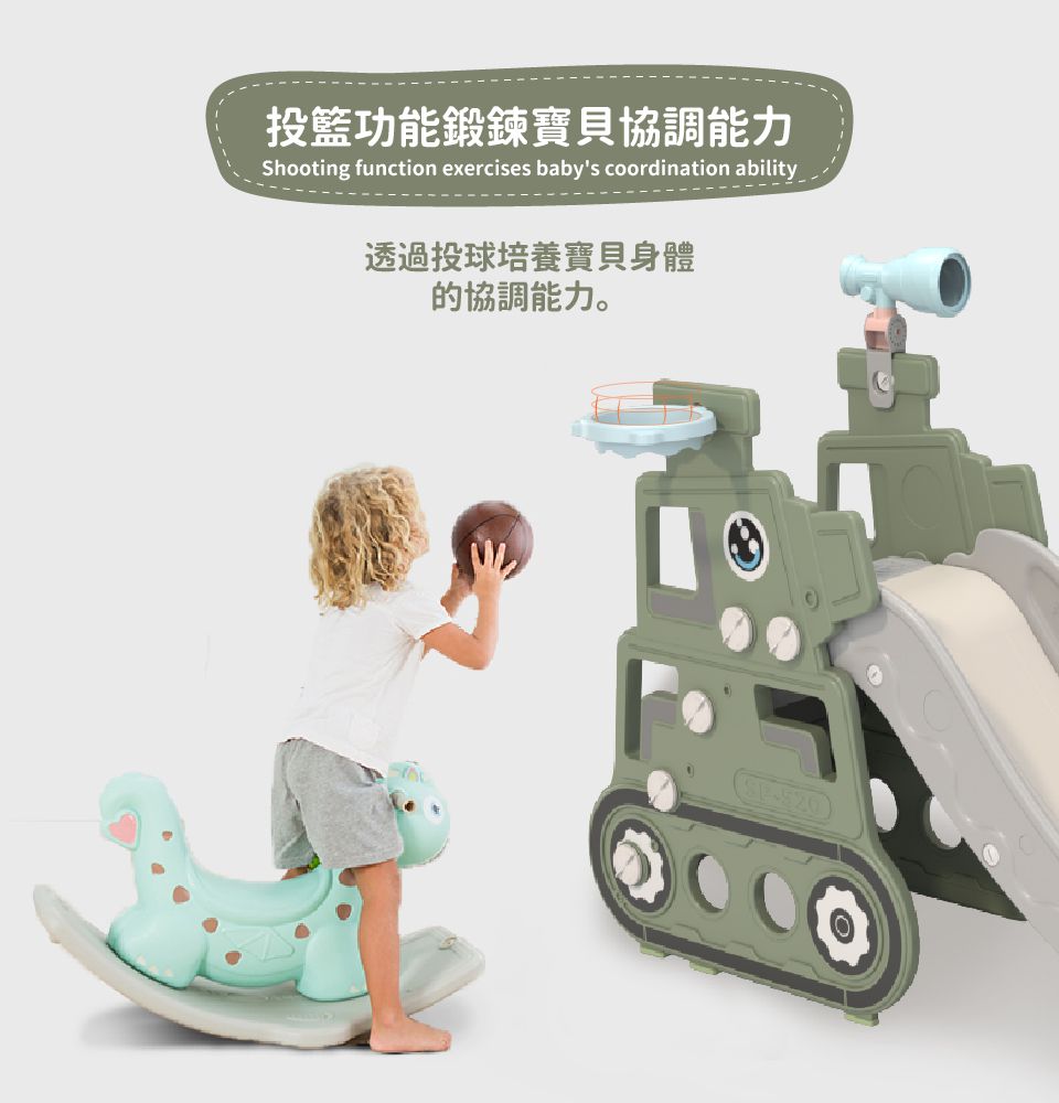 Kikimmy - 坦克造型溜滑梯-蘇格蘭綠