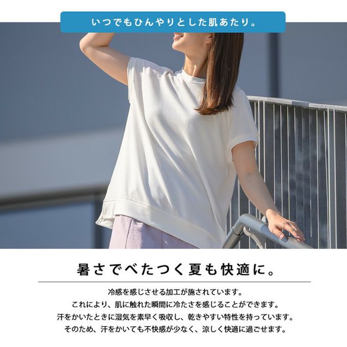 日本 OMNES - 接觸冷感 側開叉休閒短袖上衣-薰衣草