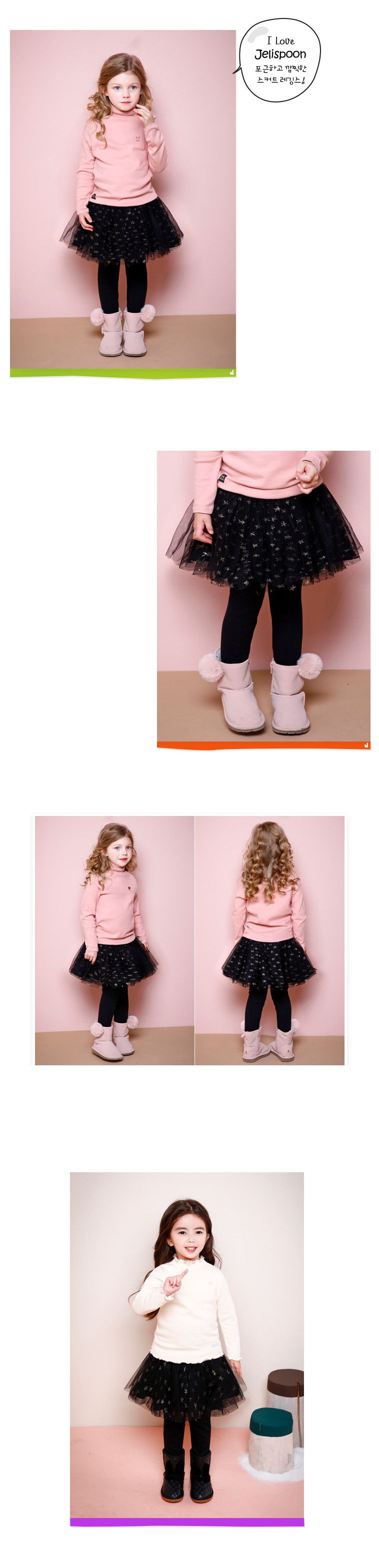 韓國 Jelispoon - (內刷毛)燙金星星網紗褲裙-粉紅