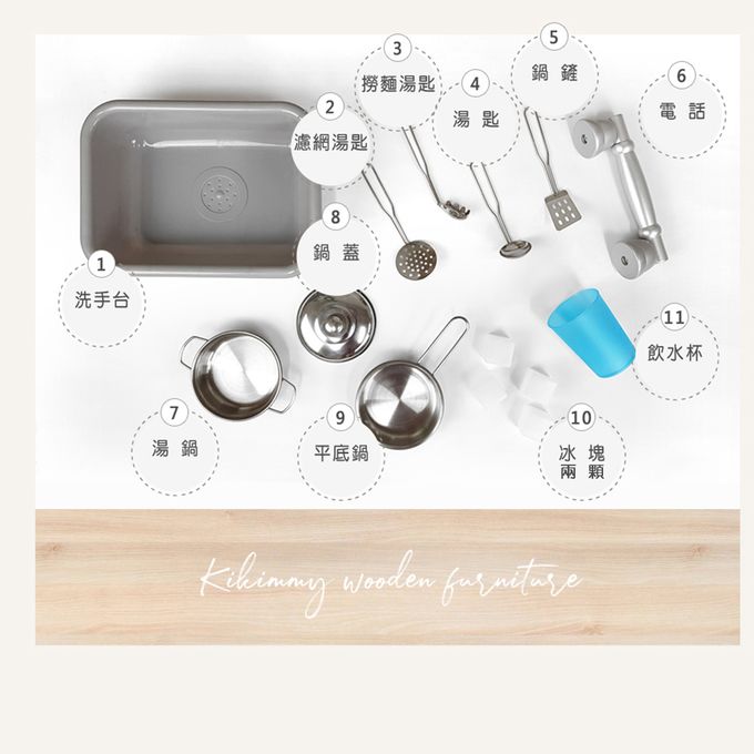 Kikimmy - 加大版歐式木製大型聲光廚房玩具組(附配件11件) (95x71.2x102cm)