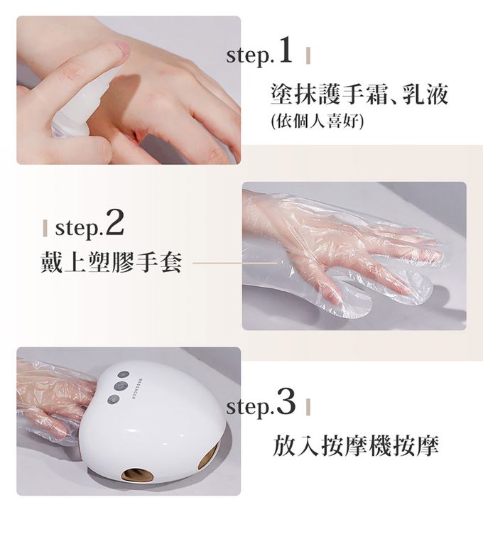 3ZeBra - 溫揉指｜氣壓溫感手部按摩機-白色-750g
