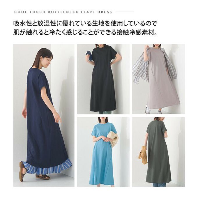 日本 OMNES - 接觸涼感 嫘縈圓領傘狀短袖洋裝-黑