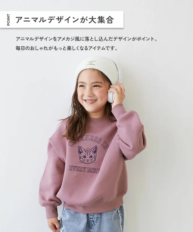 日本 devirock - 裏起毛動物印花大學T-狐狸-灰白