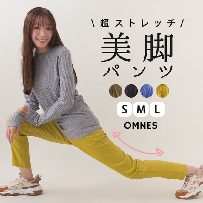 日本 OMNES - 美腳彈性內刷毛錐形長褲(後腰鬆緊)-藍
