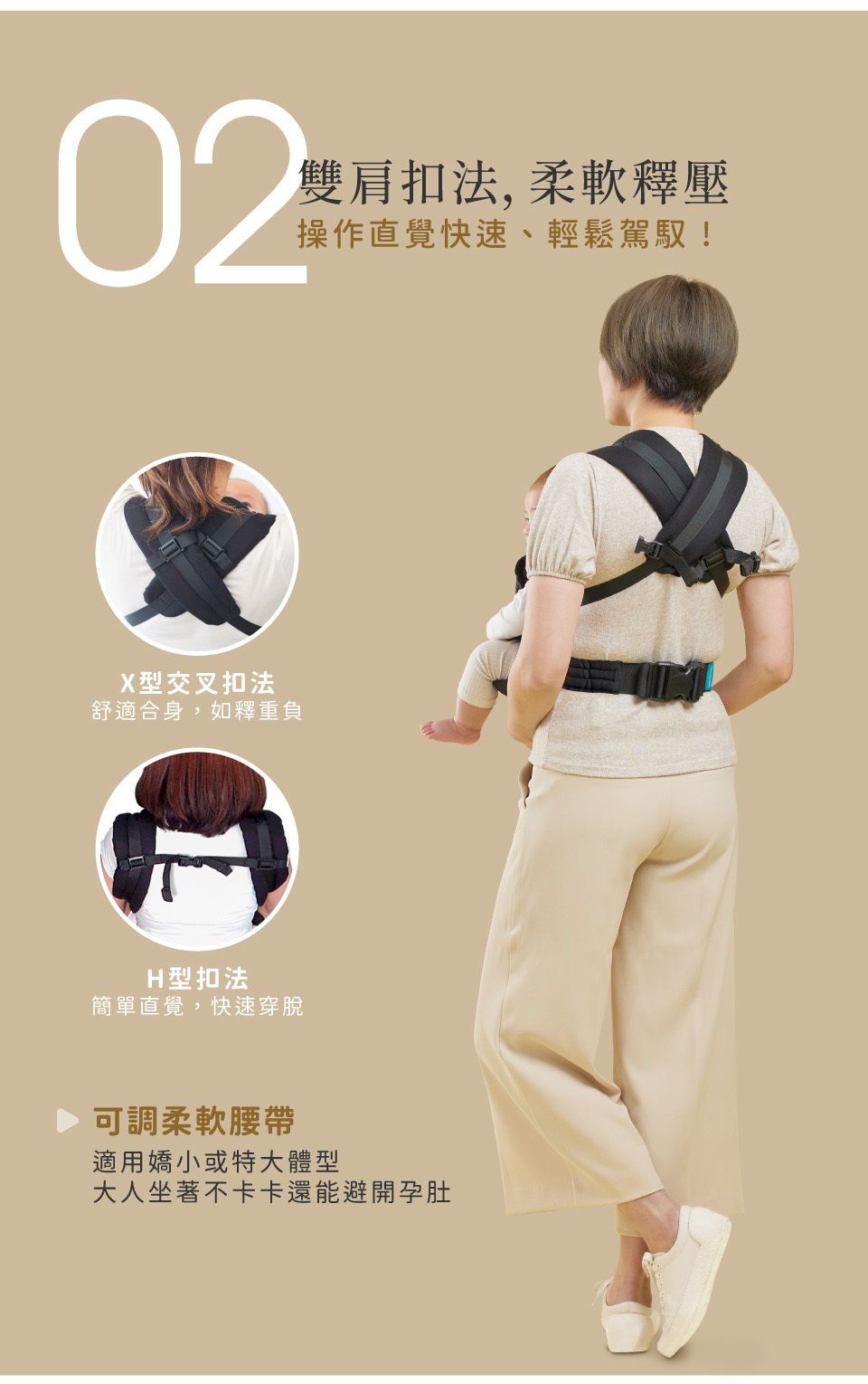 inParents - PopNgo 輕旅揹帶-雅緻黑