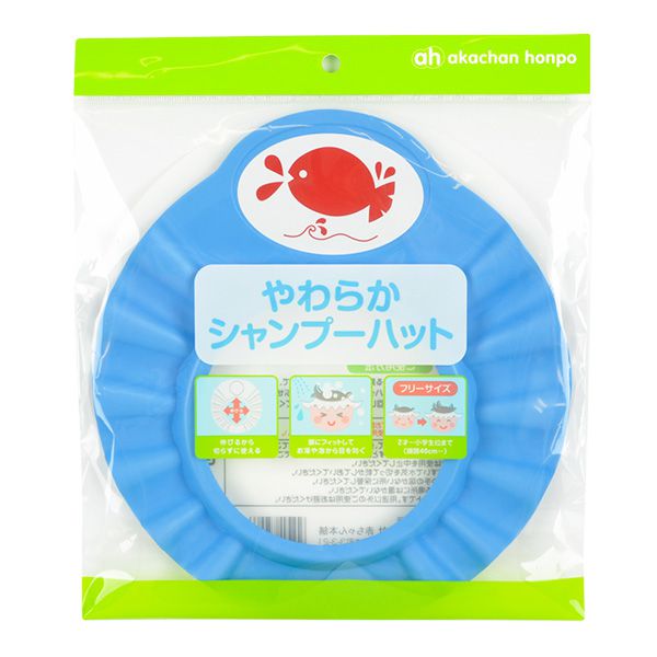akachan honpo - 柔軟擋水帽-藍色