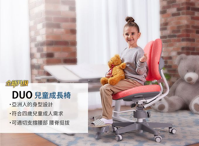 大將作 kid2youth - DUO椅/兒童成長椅-深海藍