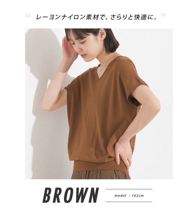 日本 OMNES - 接觸冷感 優雅小V領短袖上衣-棕色系條紋