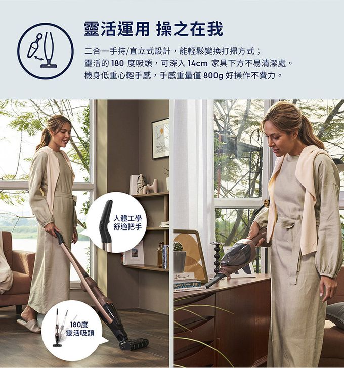 Electrolux 伊萊克斯 - 極適家居700直立濕拖吸塵器-EFS71435-靜謐棕