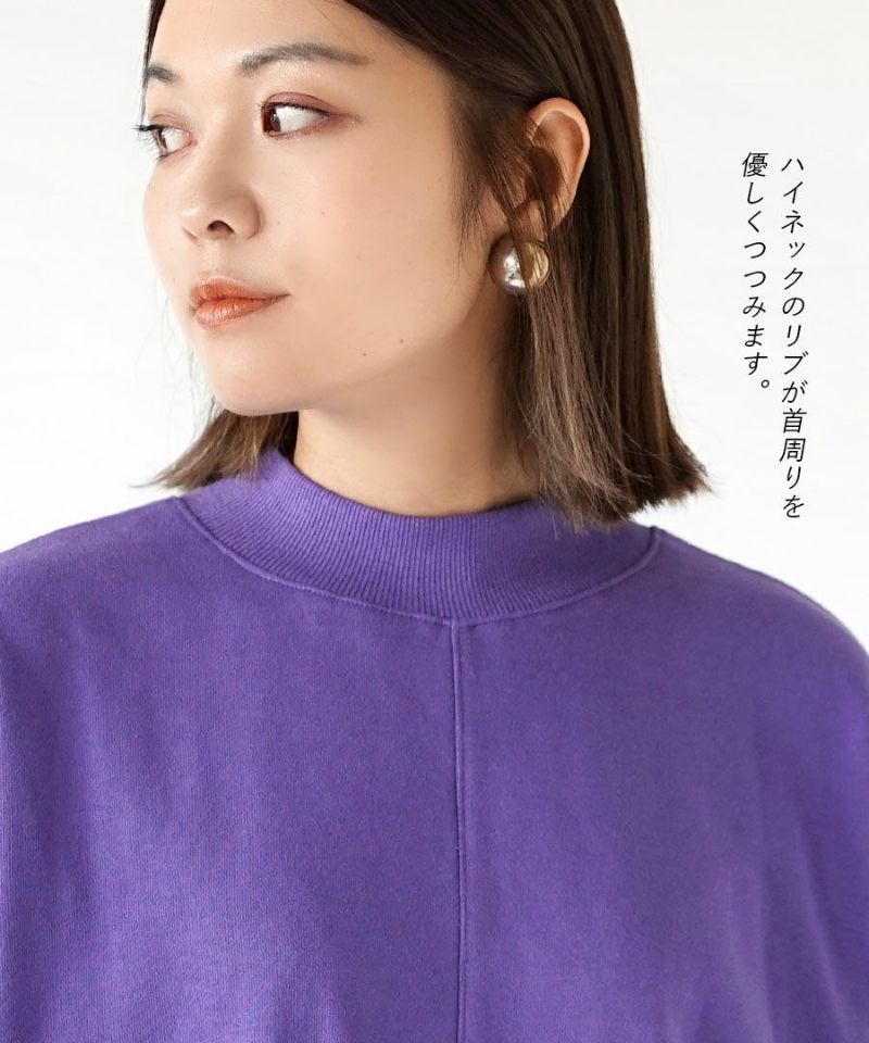 日本 zootie - 純棉落肩寬鬆飛鼠袖上衣-黑