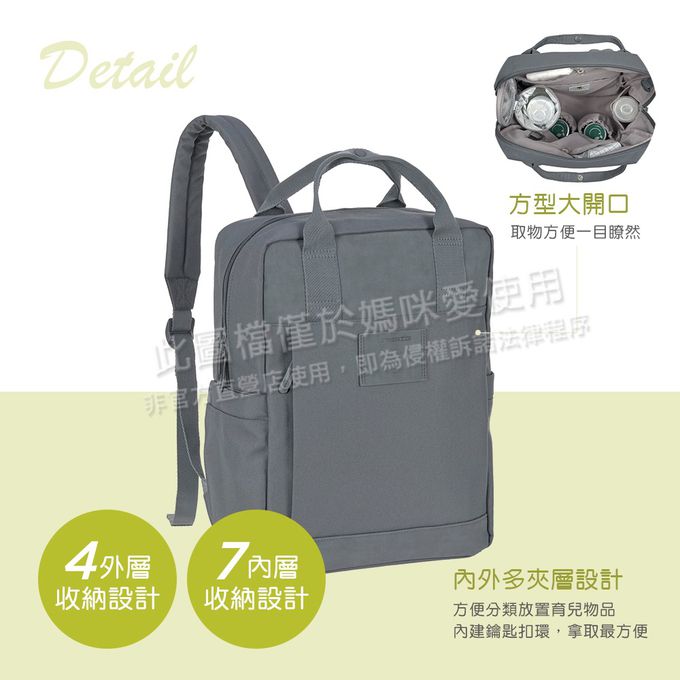 德國 Lassig - 文青色系方形後背媽媽包-燕麥奶-含尿布墊+推車掛勾+保溫瓶收納包